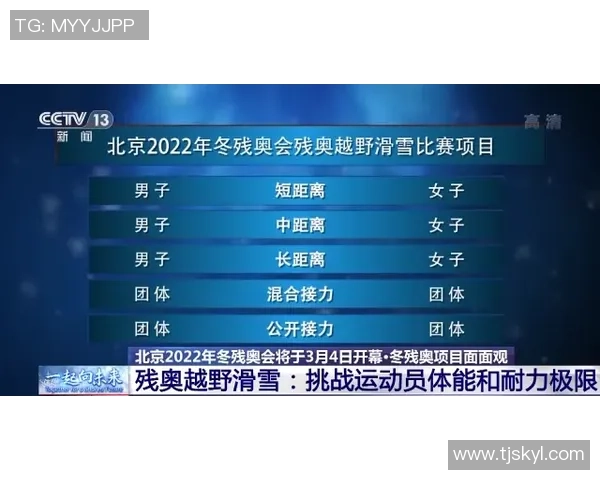 西安极限运动队战术分析：盯防打法的优势与应用探讨