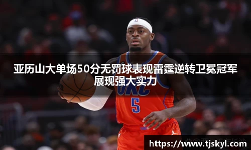 金年会体育官方网站