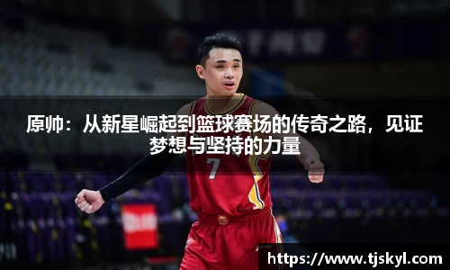 金年会体育官方网站