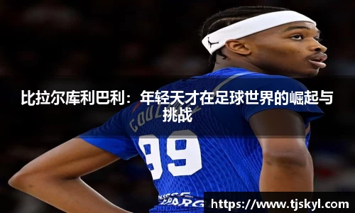 金年会体育官方网站