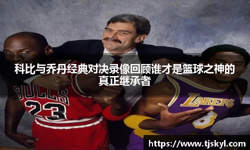 金年会体育官方网站